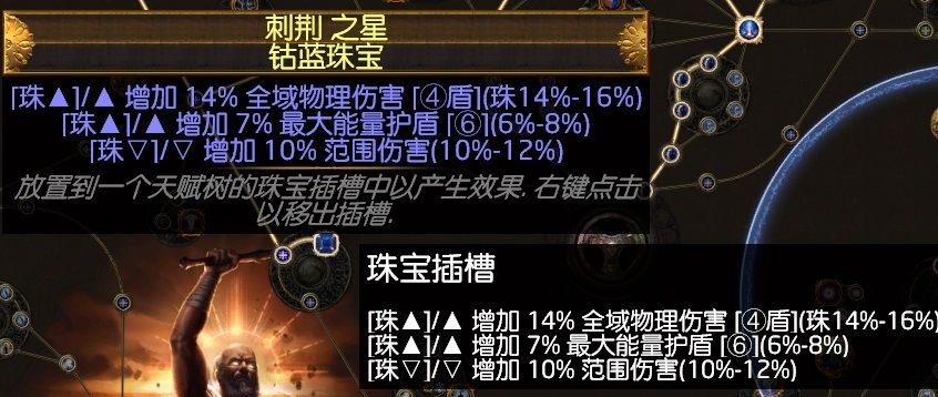 3.1判官自施法冰川之刺 手感真的是没得说 