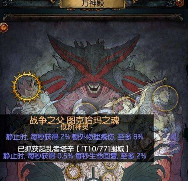 3.1判官自施法冰川之刺 手感真的是没得说 