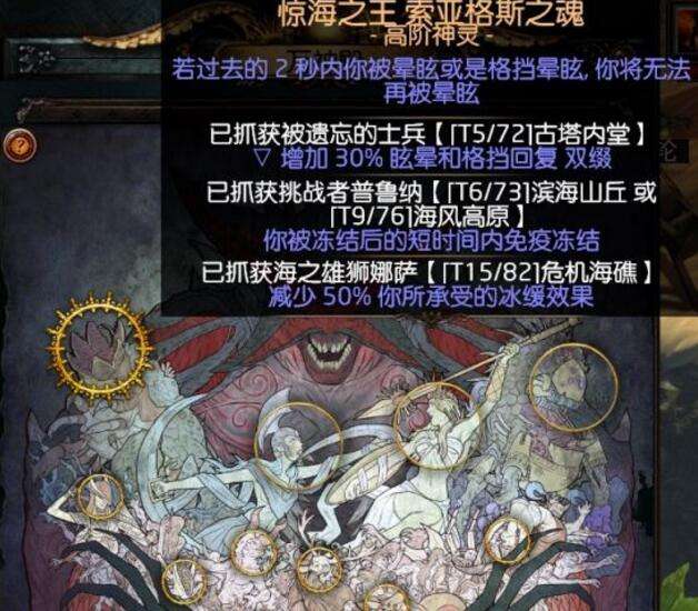 3.1判官自施法冰川之刺 手感真的是没得说 