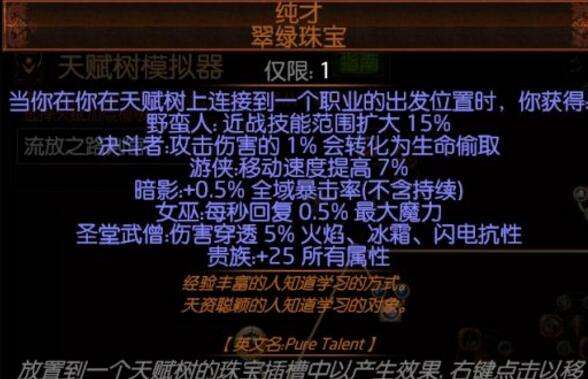 3.1判官自施法冰川之刺 手感真的是没得说 