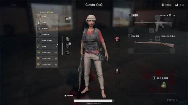 绝地求生圣马丁地图怎么搜 吃鸡圣马丁打法