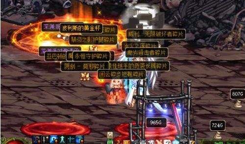 DNF深渊玄学研究 游戏中是否存在保底系统