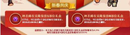 DNF深渊玄学研究 游戏中是否存在保底系统