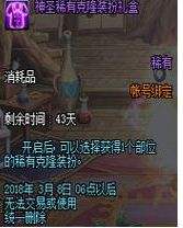 DNF深渊玄学研究 游戏中是否存在保底系统