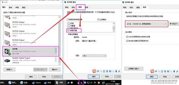 绝地求生声音设置技巧 吃鸡脚步声怎么调大