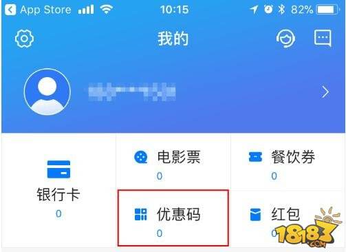 S级傲娇熊猫领取手册 交行联名信用卡送大礼