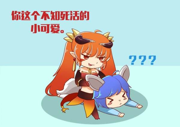 剑灵超萌火龙娘表情包你胸大你先说系列