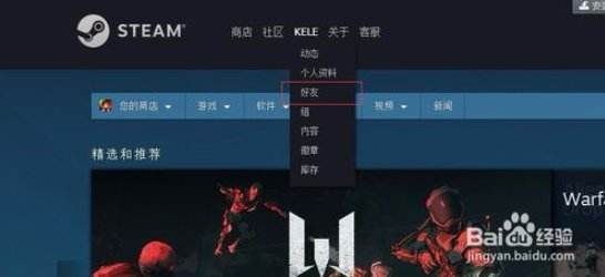 绝地求生衣服怎么送人 吃鸡怎么赠送物品