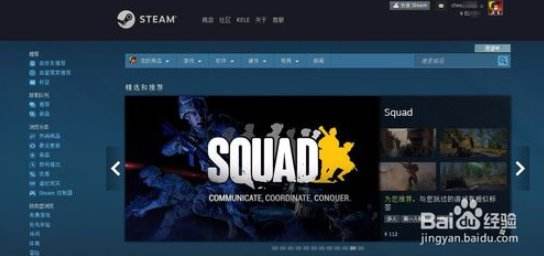 绝地求生衣服怎么送人 吃鸡怎么赠送物品