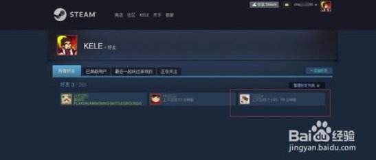 绝地求生衣服怎么送人 吃鸡怎么赠送物品