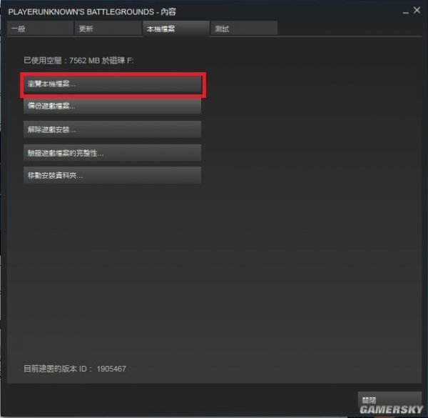 绝地求生队友说话听不见 吃鸡听不到语音怎么办