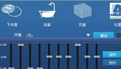 绝地求生增强脚步声 吃鸡怎么放大脚步的声音?