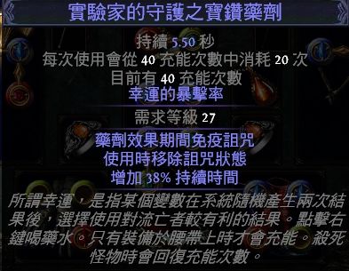 3.2圣宗寒冰弹图腾 又便宜又肉的开荒好BD