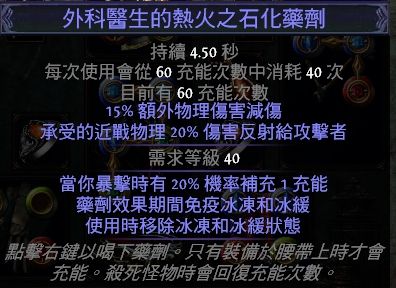 3.2圣宗寒冰弹图腾 又便宜又肉的开荒好BD