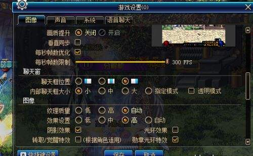 DNF游戏配置分析 为啥好电脑玩DNF还是卡