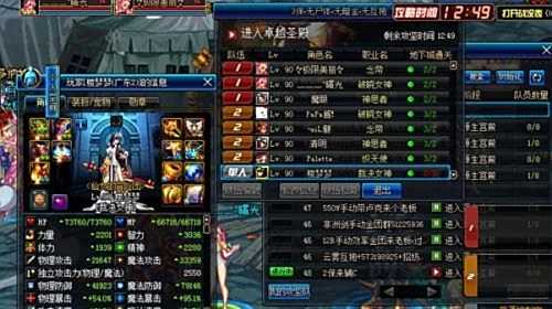 DNF魔兽副本国服预测 专属频道爆满人均B套