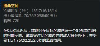 稳居T2中单之首 三件装备助小法统治中路