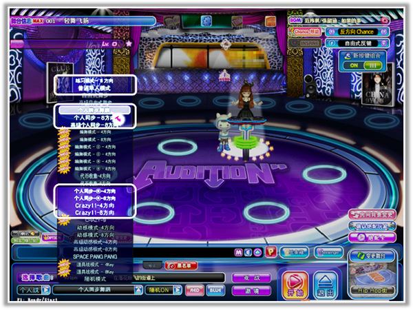 寒冬过春之圆舞曲劲舞团3月版本更新