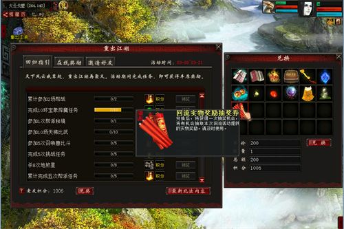 兄弟好久不见！我在大话2等着你重出江湖