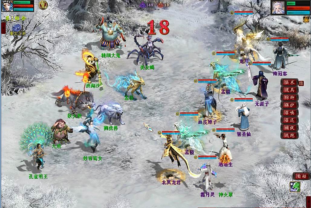 兄弟好久不见！我在大话2等着你重出江湖