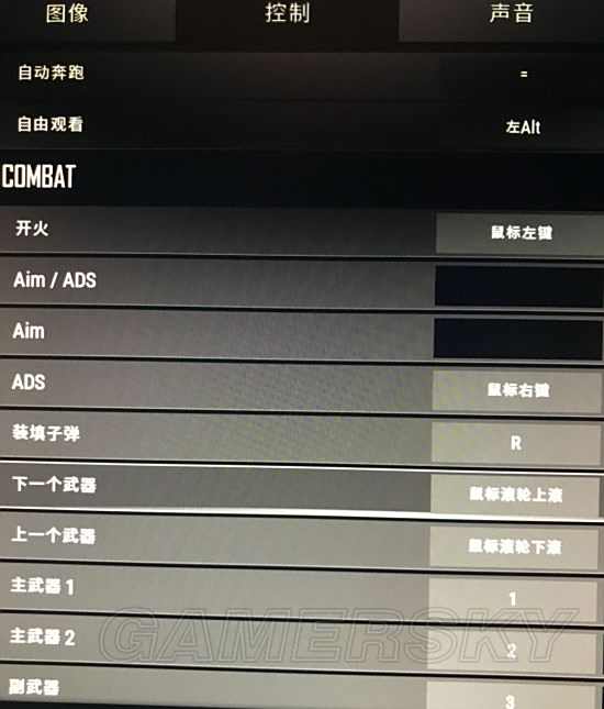绝地求生按右键开镜方法 吃鸡按右键开镜怎么设置!