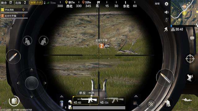 你真的了解吗 绝地求生刺激战场五大倍镜盘点