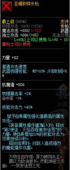 起源暗枪士职业百科 让你们瞧瞧真正的黑暗