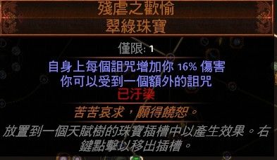 3.2圣宗寒冰弹图腾 这赛季图腾开荒很强势