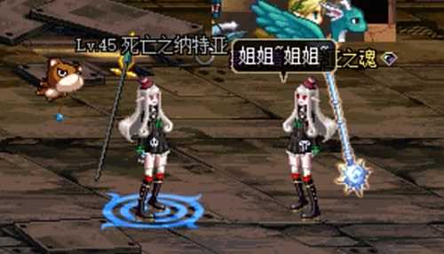 DNF玩家NPC时装cos秀 让我们一起来皮一下