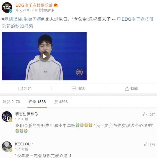 厂长祝ray和scout生日快乐7酱终于要回来了