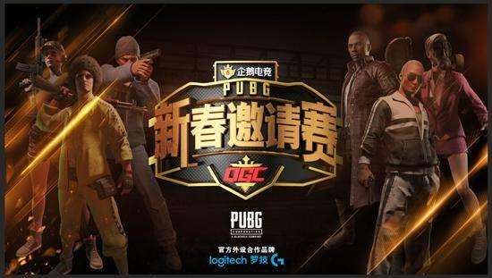 背水一战！KZ-SSS能否杀出重围？QGC小组赛AD组前瞻