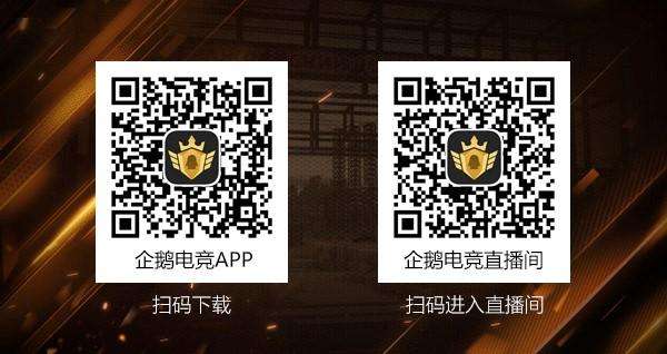 背水一战！KZ-SSS能否杀出重围？QGC小组赛AD组前瞻