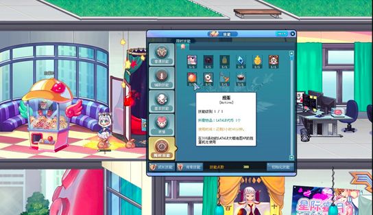 海量周年大福利 《彩虹岛》生日祭狂欢将至