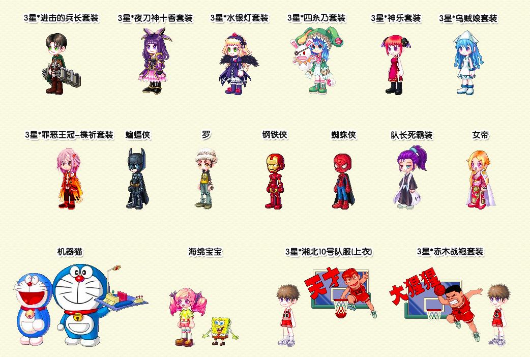 海量周年大福利 《彩虹岛》生日祭狂欢将至