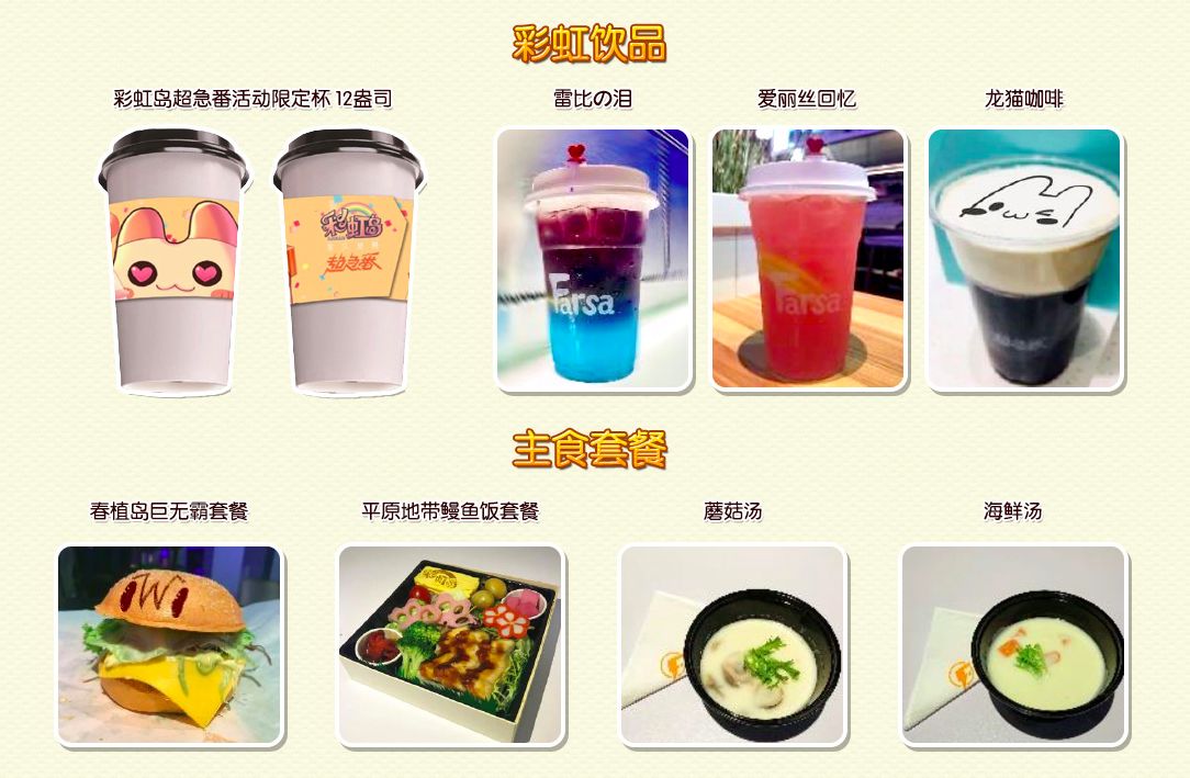 海量周年大福利 《彩虹岛》生日祭狂欢将至