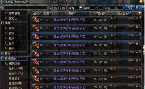 88-1P319162443.jpg@q_80