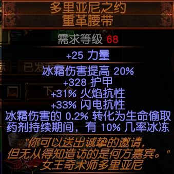 3.2贵族冰斧旋风斩 核心造价极低的开荒BD