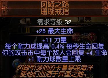 3.2勇士元素超载闪现打击 非常肉的闪打BD