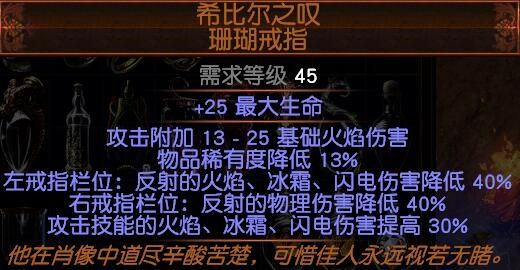 3.2勇士元素超载闪现打击 非常肉的闪打BD