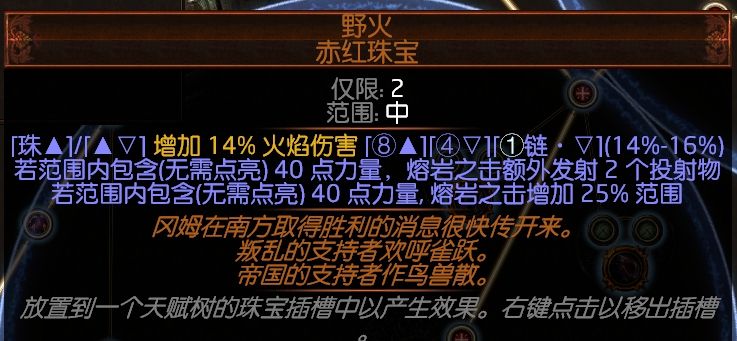 3.2贵族冰刃熔打 造价比暴徒低的开荒BD