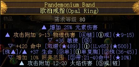 3.2勇士冰霜之锤 打击感倍棒满地碎碎冰