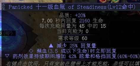 3.2勇士冰霜之锤 打击感倍棒满地碎碎冰