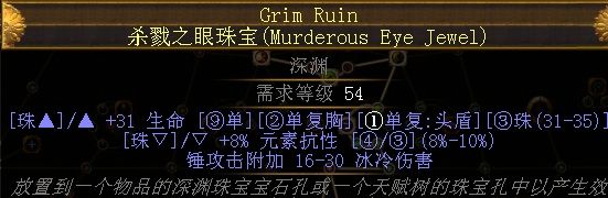 3.2勇士冰霜之锤 打击感倍棒满地碎碎冰