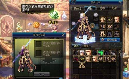 DNF暗枪士春节套时装技能怎么选暗枪士攻略