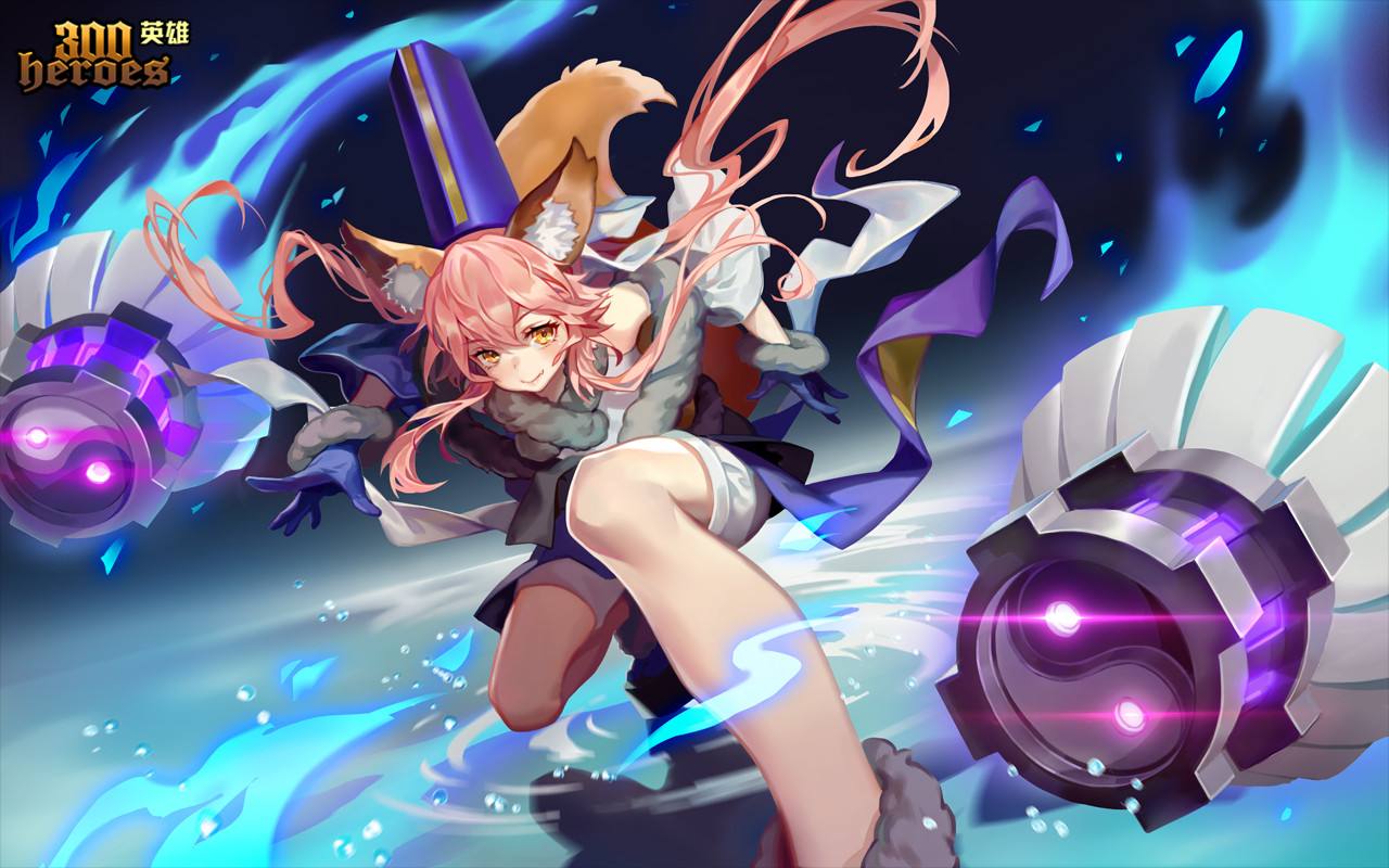 300英雄玉藻前有你从未体验过的技能