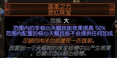 3.2贵族站撸刀阵BD分享 开荒攻坚都美滋滋