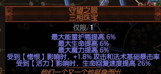 3.2贵族站撸刀阵BD分享 开荒攻坚都美滋滋