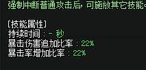 DNF起源剑宗换装推荐 新剑宗换装方案分享