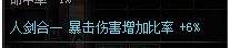DNF起源剑宗换装推荐 新剑宗换装方案分享