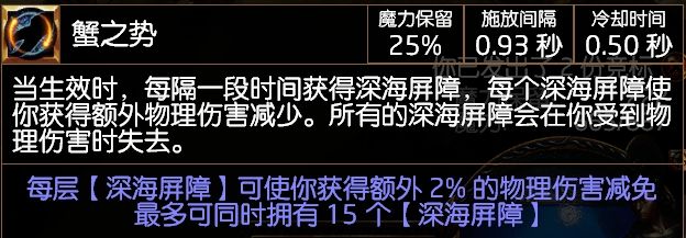 3.2元素火魔像BD 低造价魔像召唤入门分享